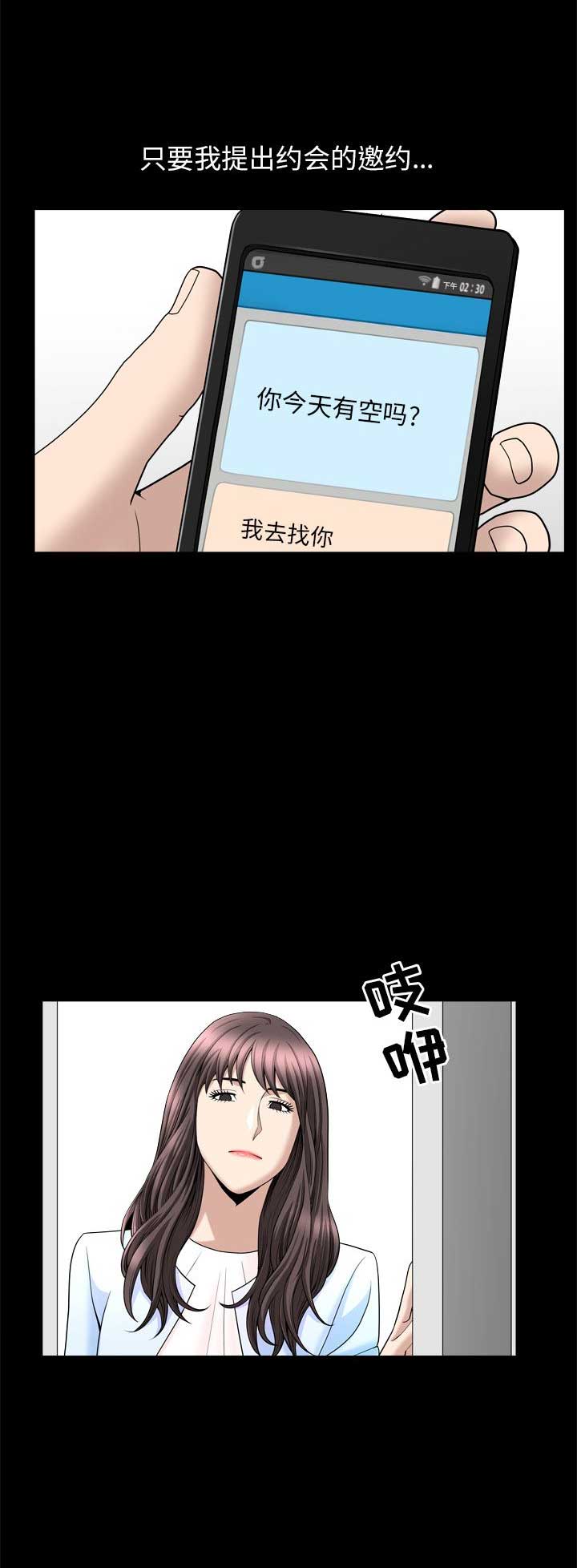 第42话8