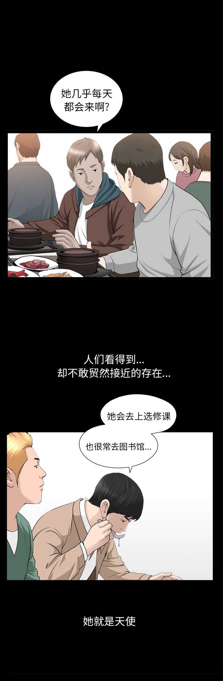 第31话5