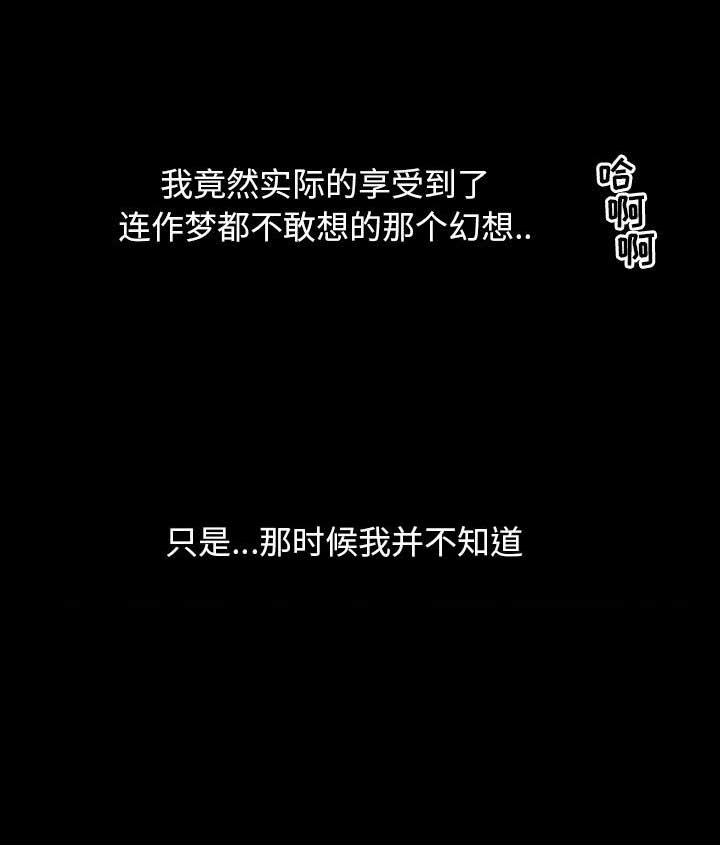 第36话5