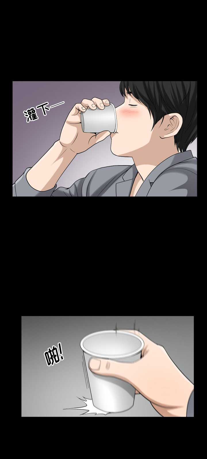 第55话13