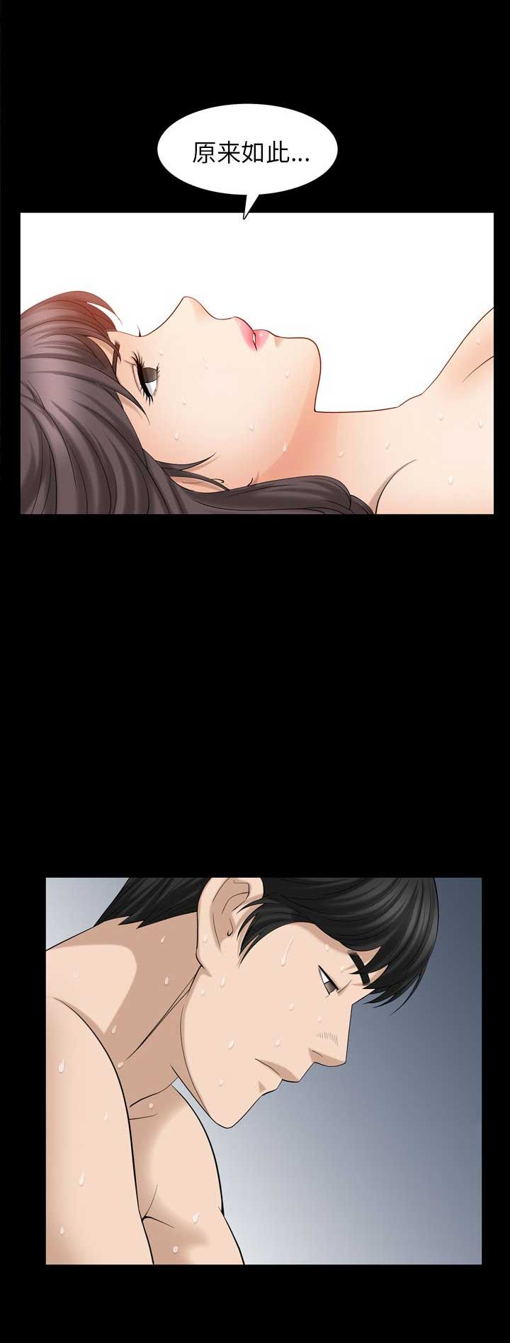 第57话9