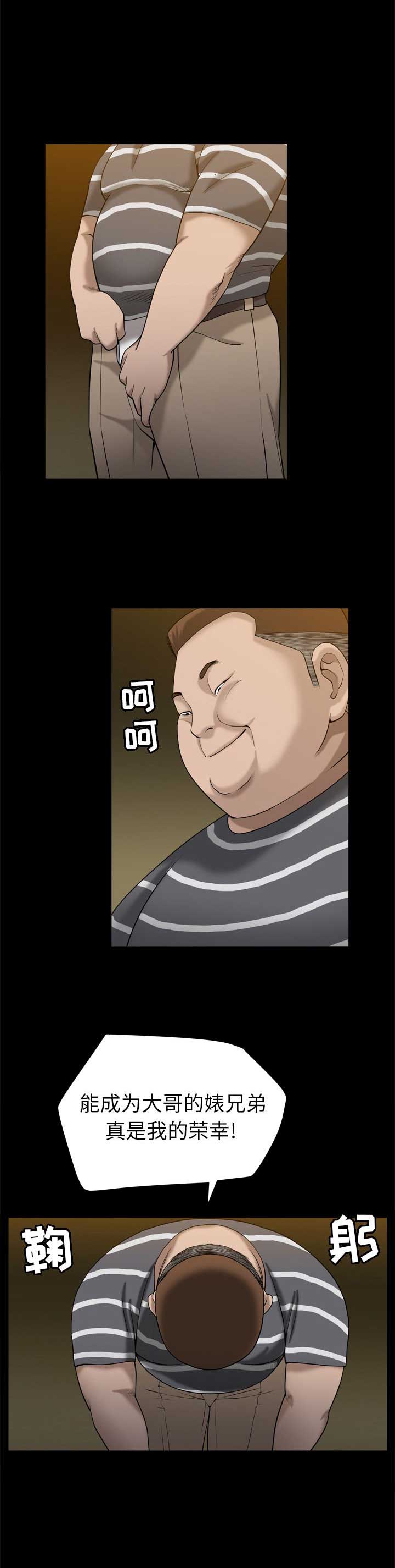 第15话4