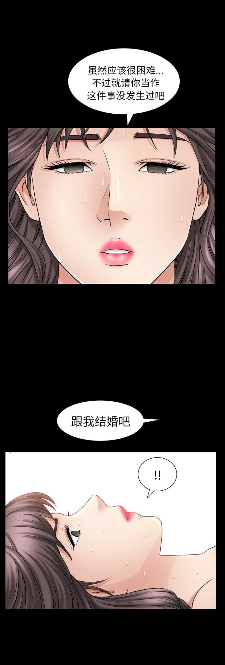 第57话11