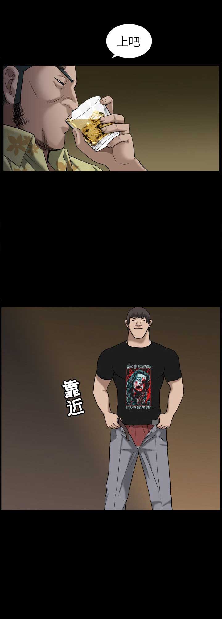 第15话8