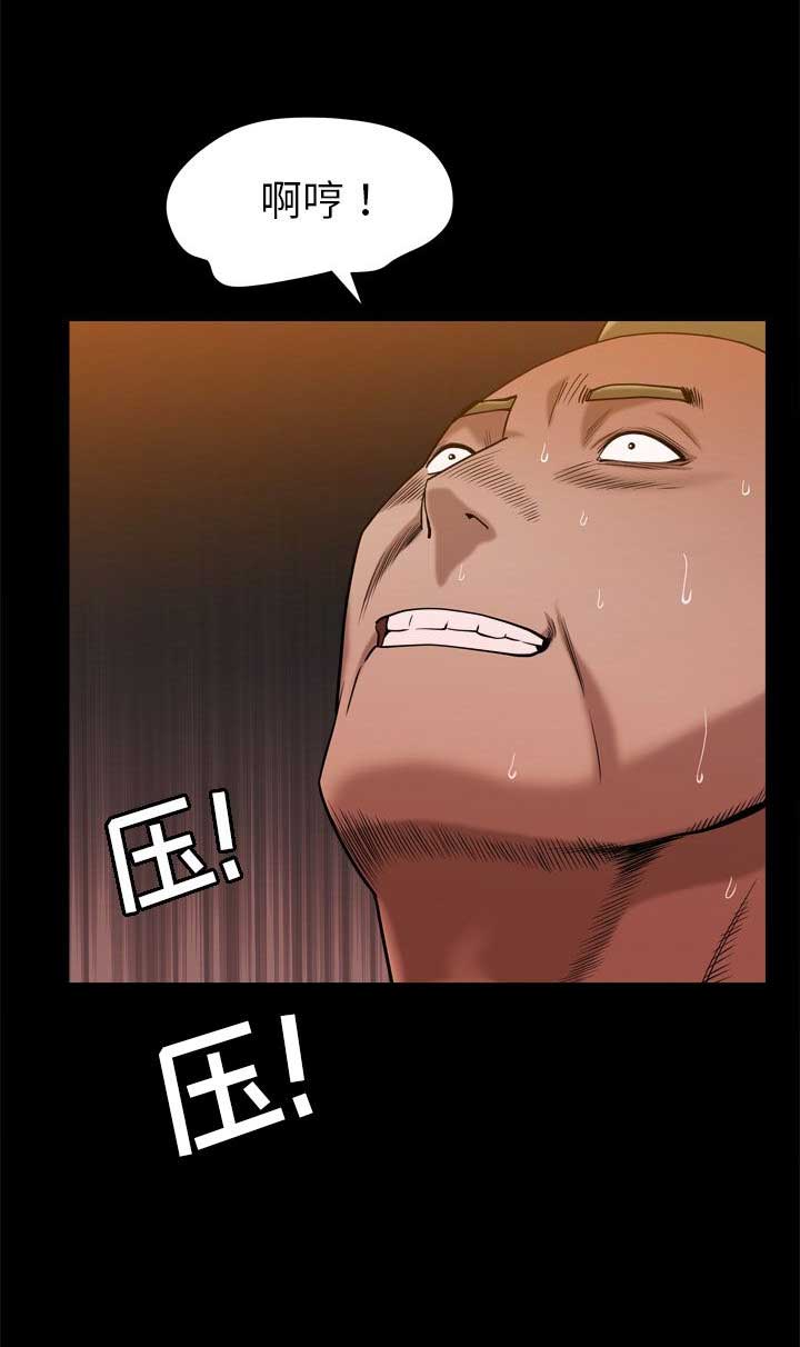 第16话3