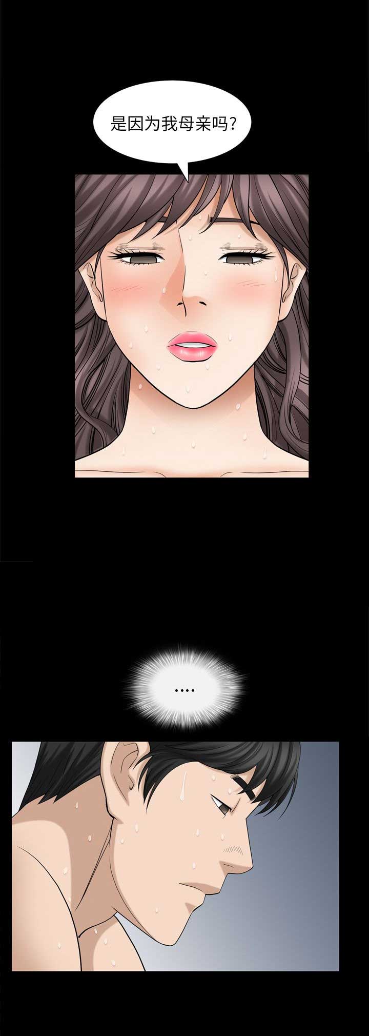 第57话8