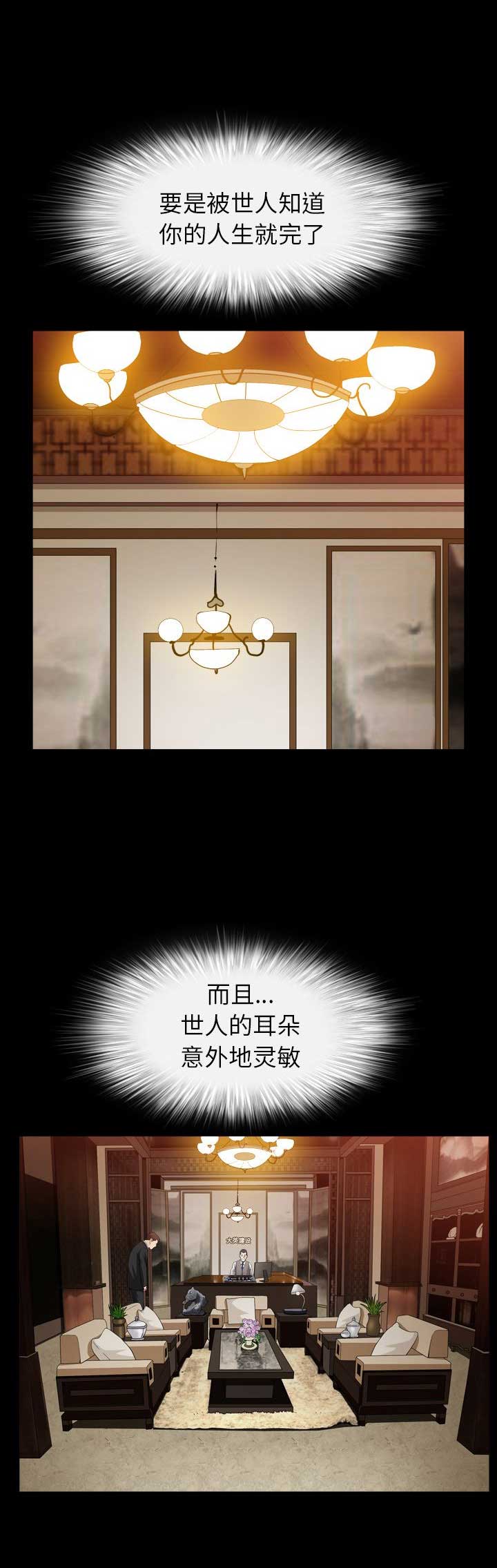 第49话11