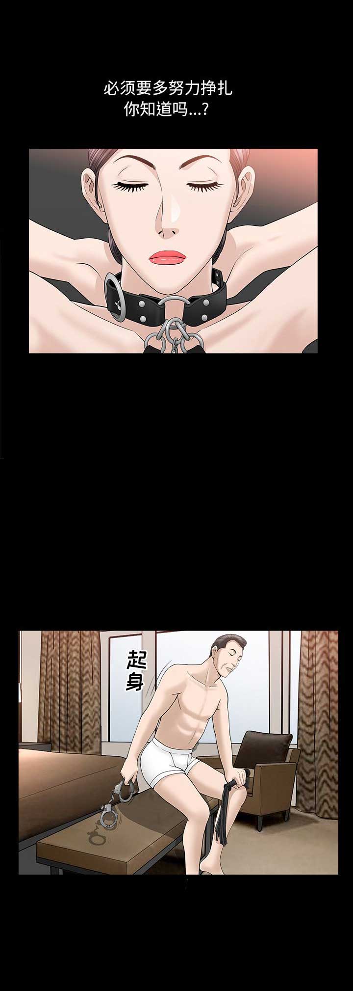 第48话5