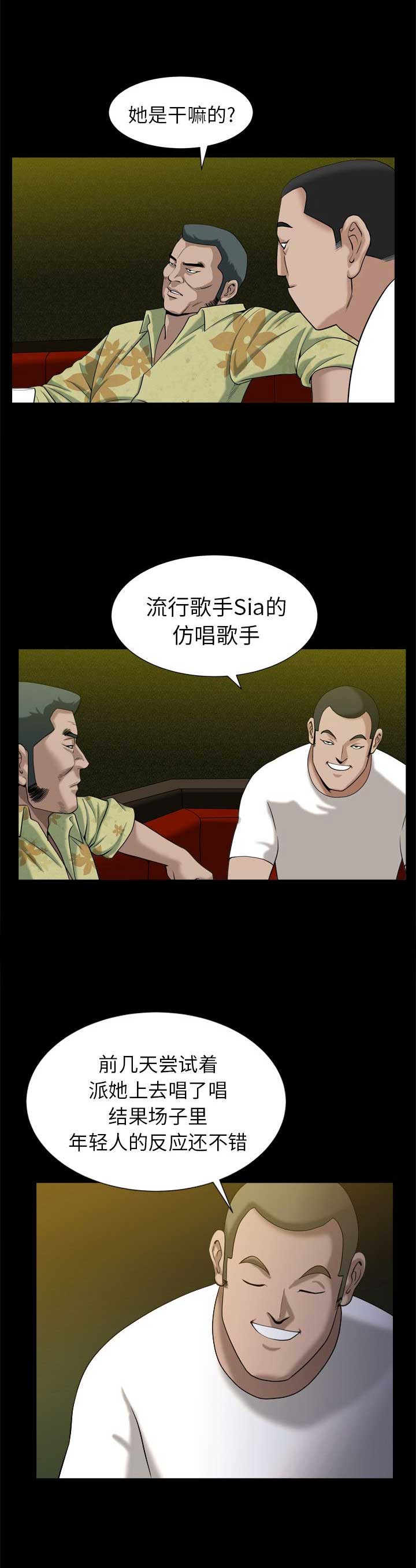 第15话11