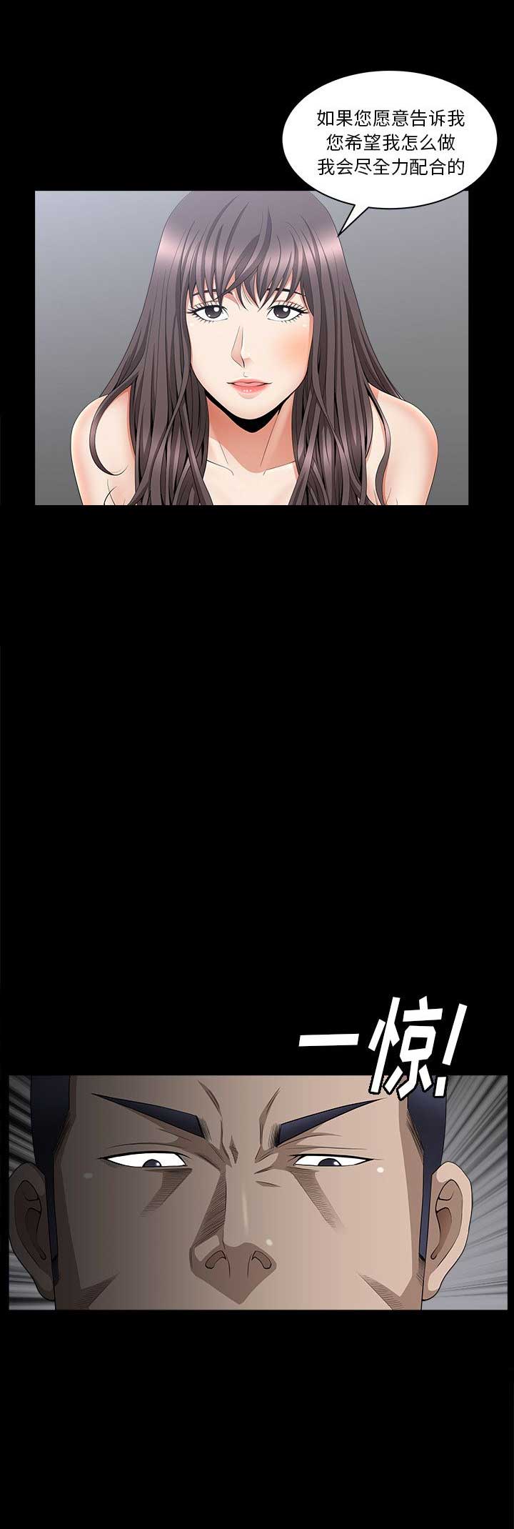 第13话16