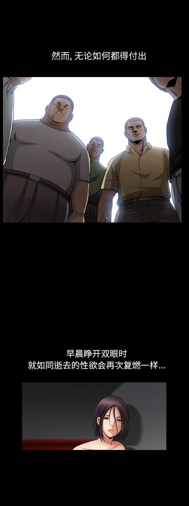 第17话5