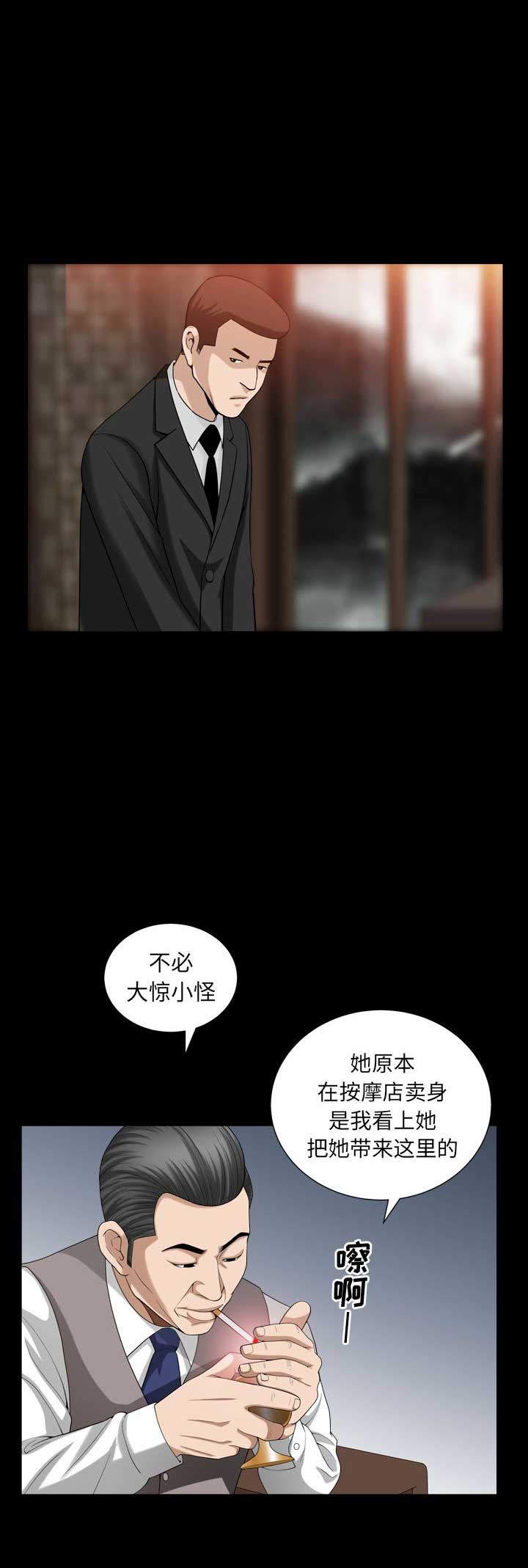 第50话8