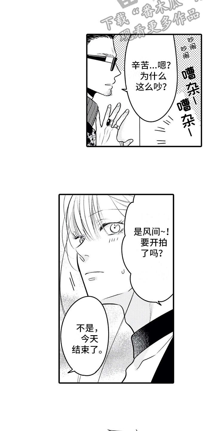 第14章：跑腿11