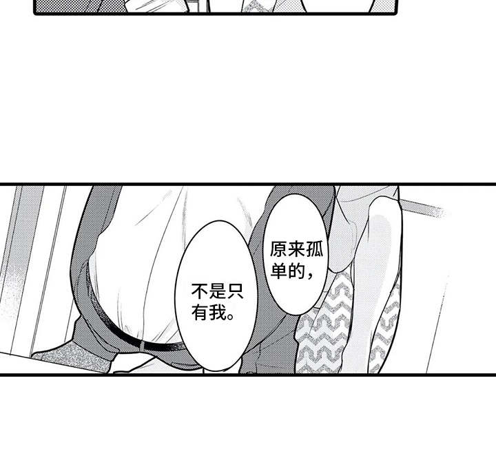 第26章：心意14