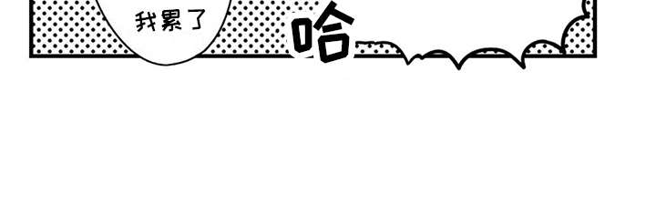 第8章：想约会9