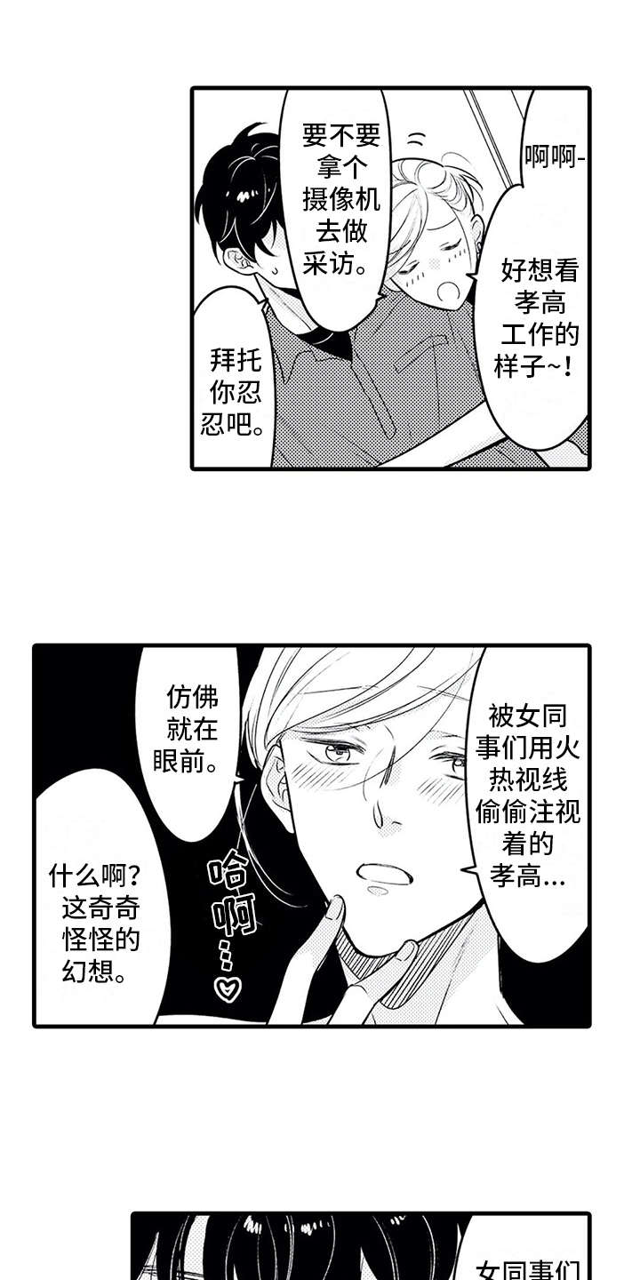第20章：专属0