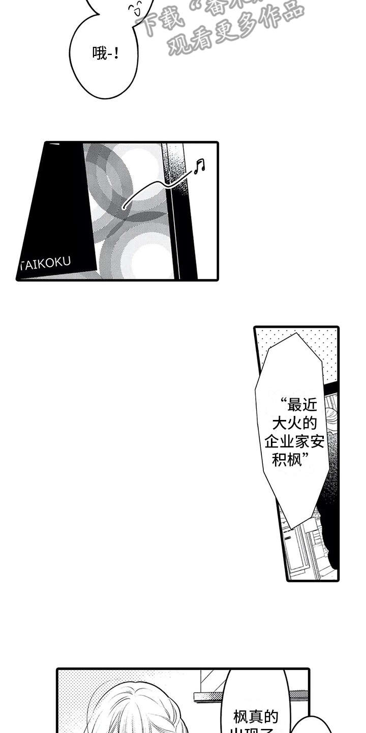 第21章：播出1