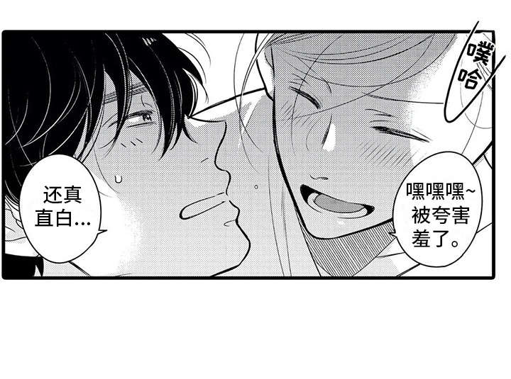 第19章：很累16