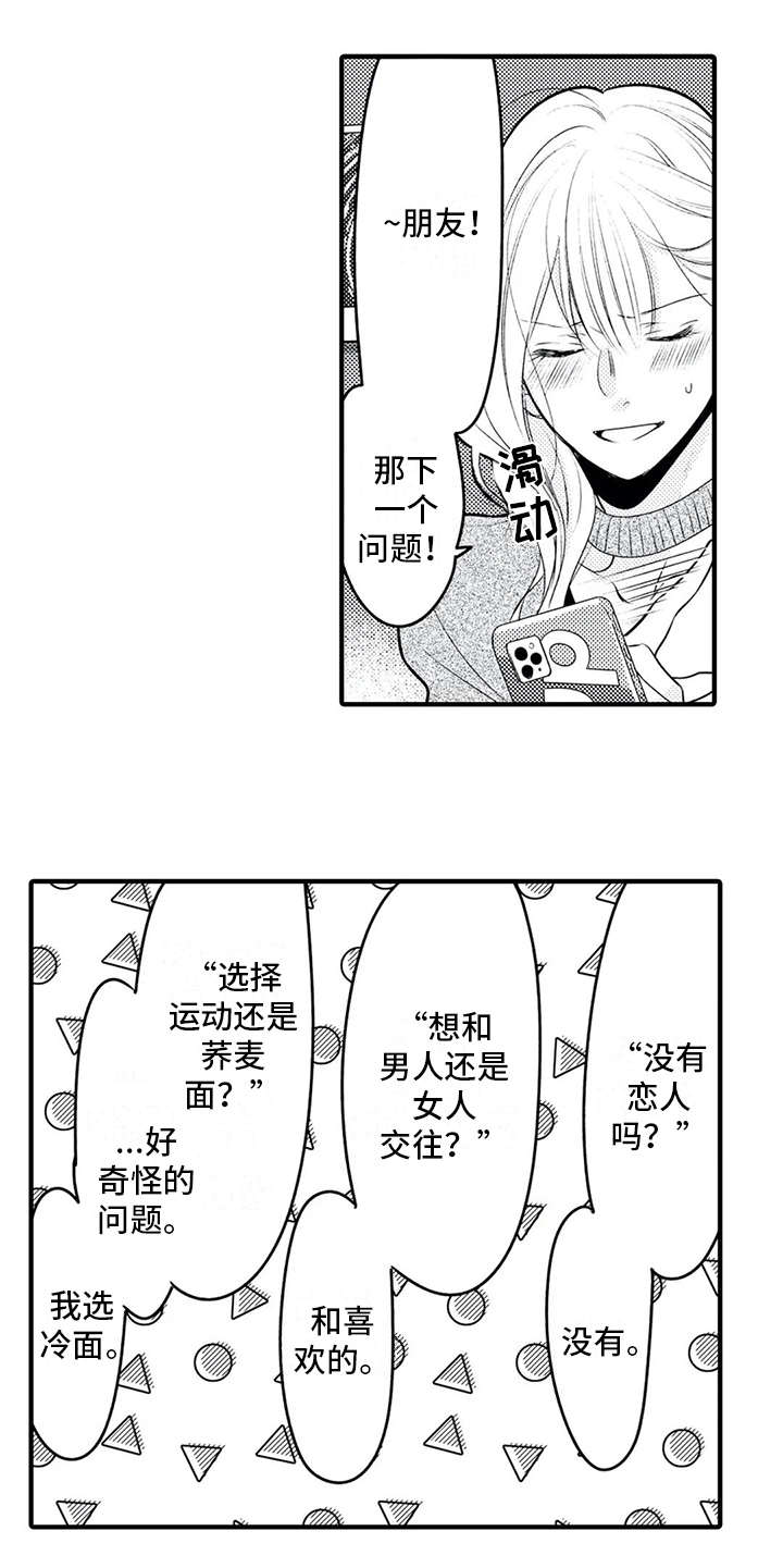 第13章：博主4
