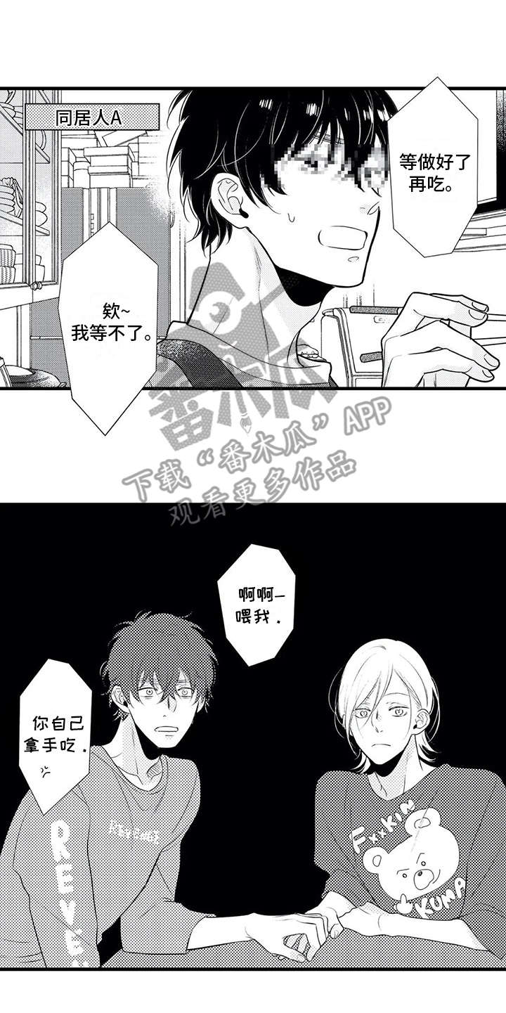第21章：播出9