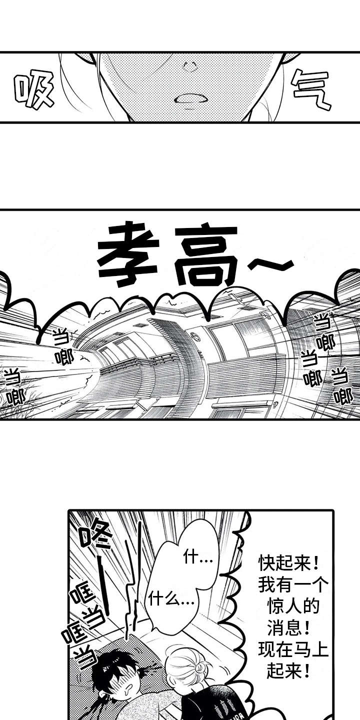 第17章：采访0