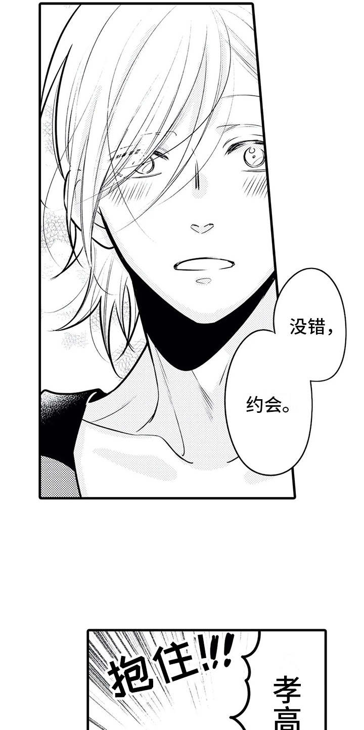 第25章：搞定了9