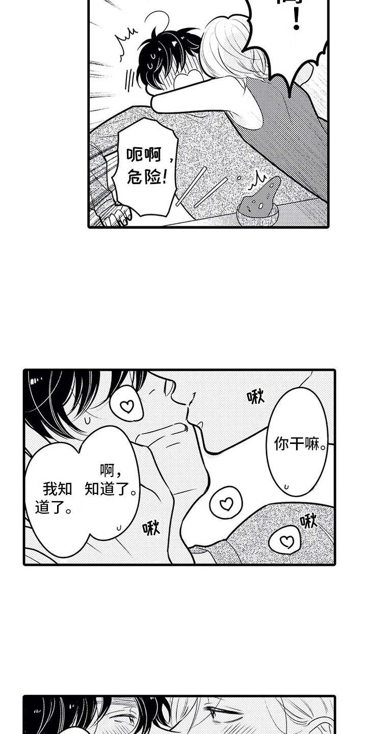 第25章：搞定了10