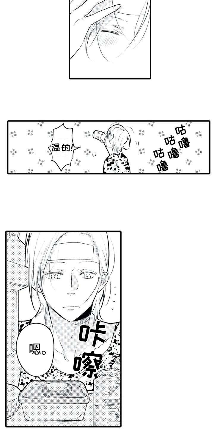 第2章：便签1