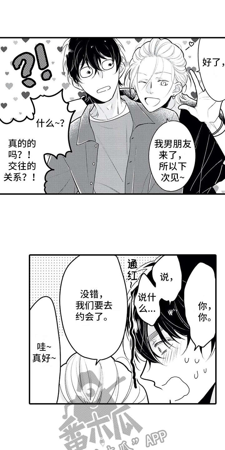 第9章：集中不了0