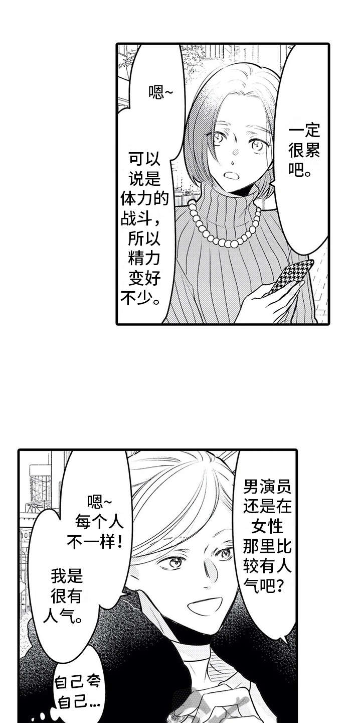第18章：参观0