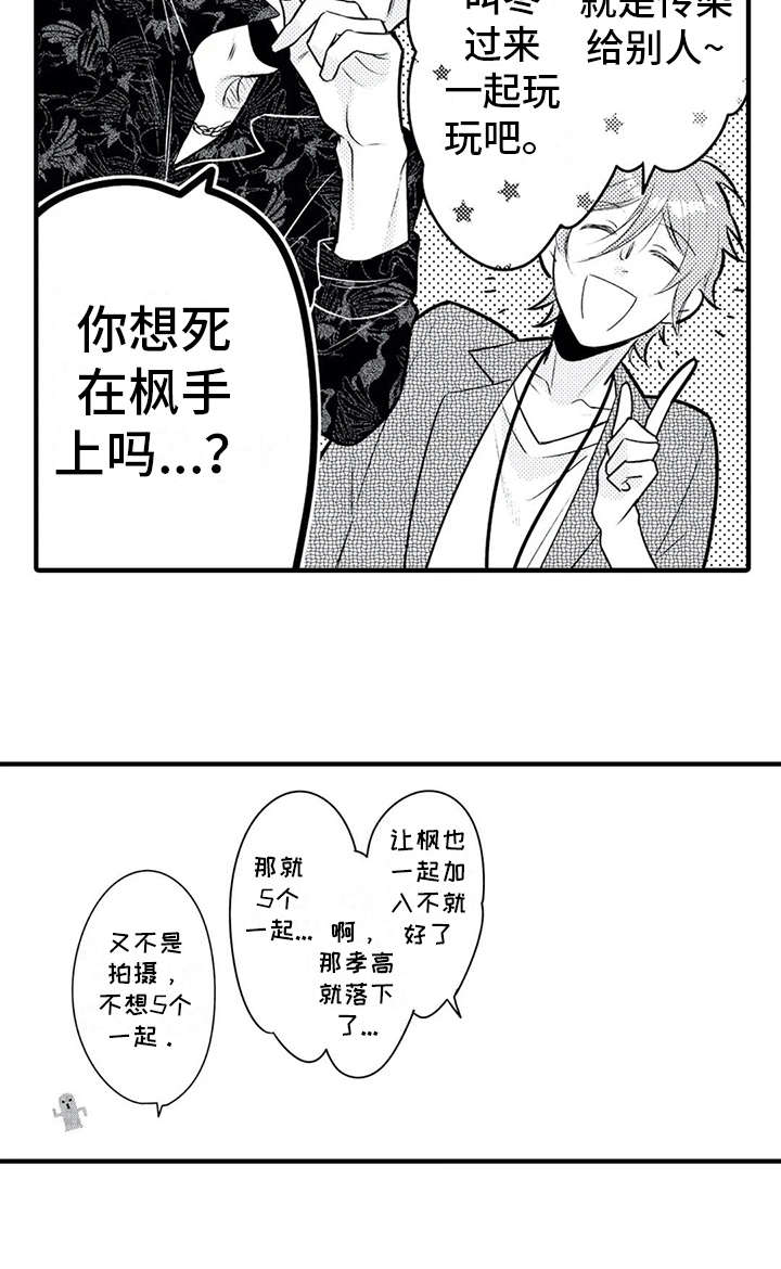 第16章：安全感15