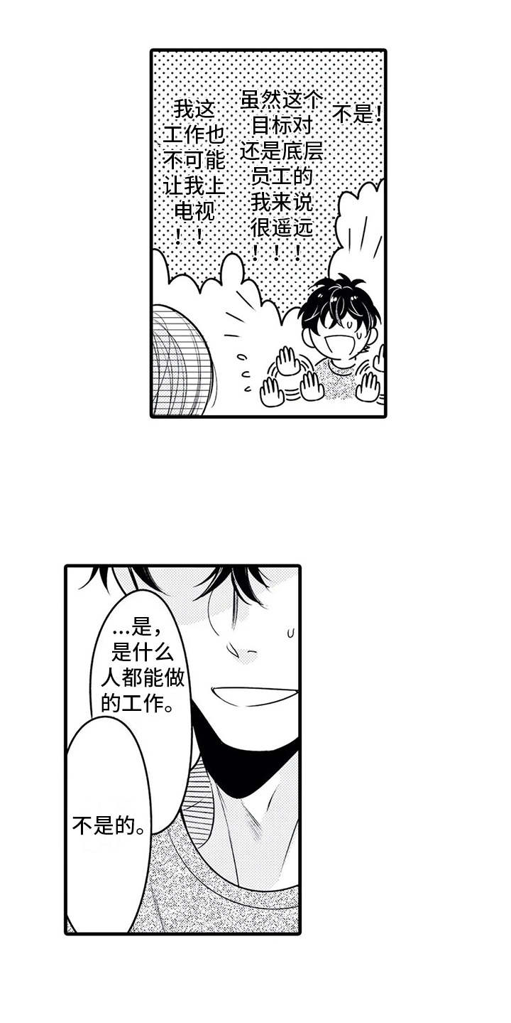 第25章：搞定了5