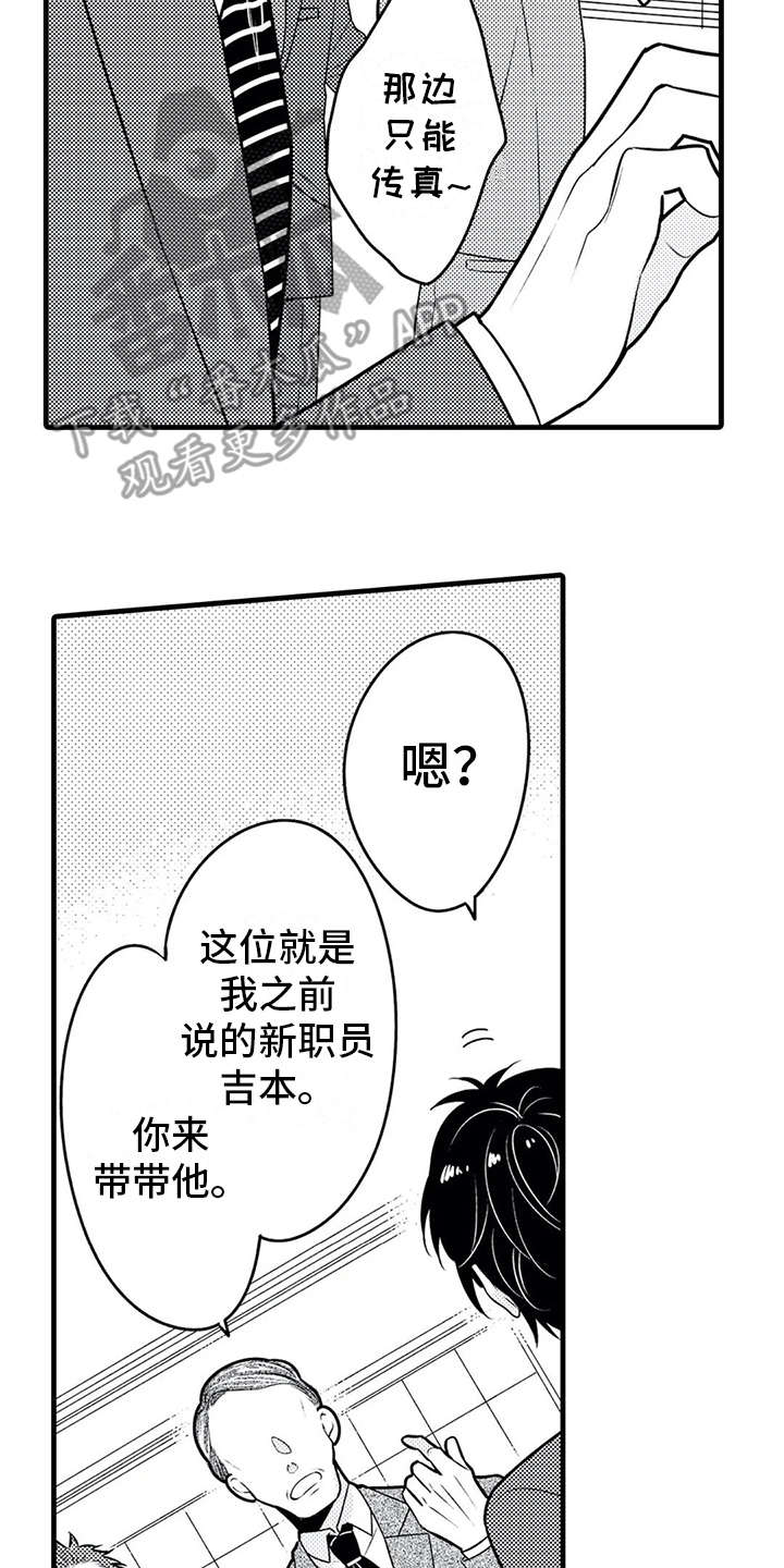 第22章：忙碌1