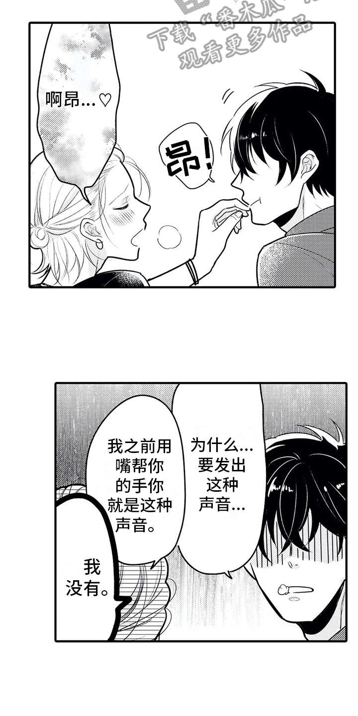 第9章：集中不了10