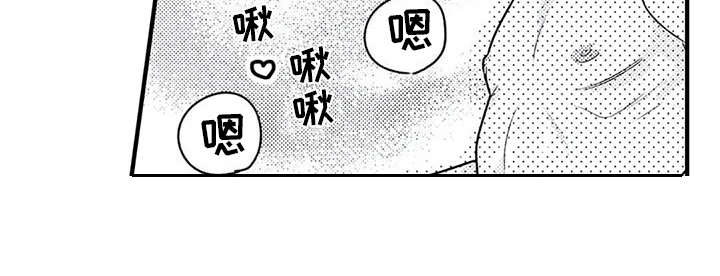 第7章：很健康11