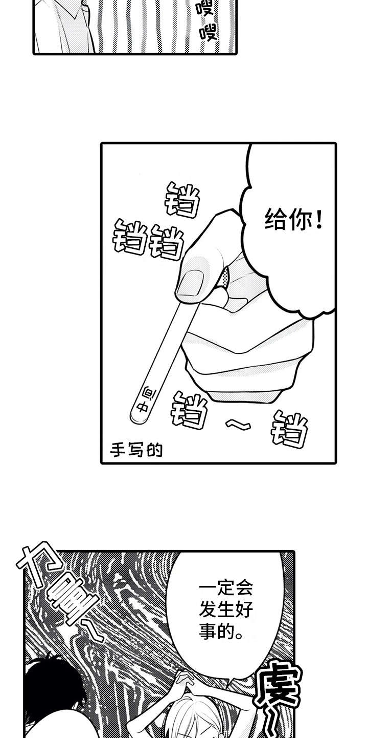 第22章：忙碌9