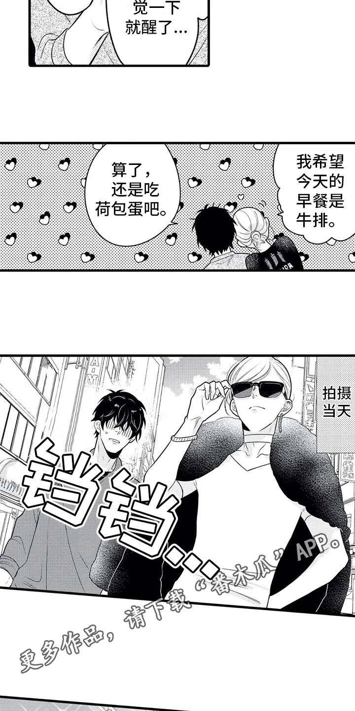 第17章：采访6