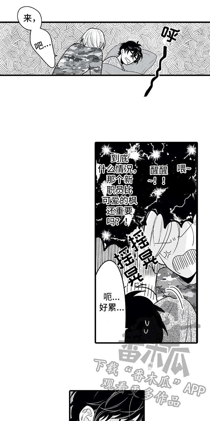 第22章：忙碌15