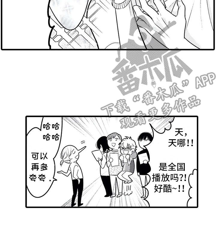 第18章：参观15