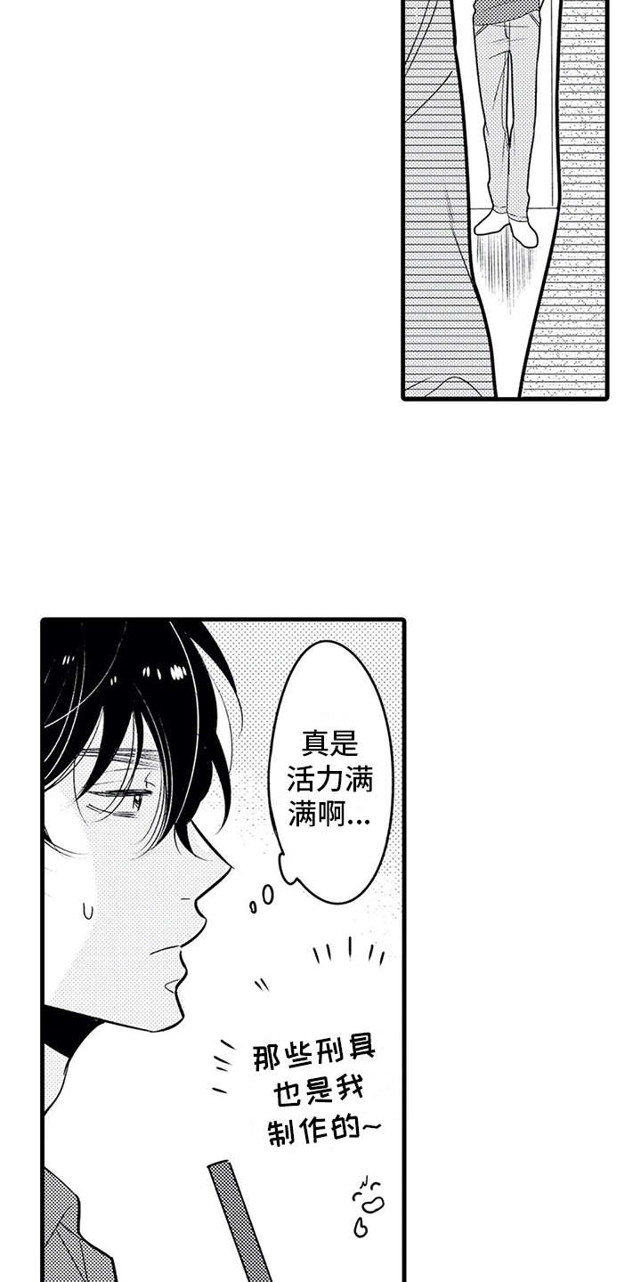 第19章：很累3