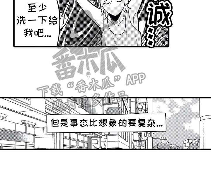 第22章：忙碌10