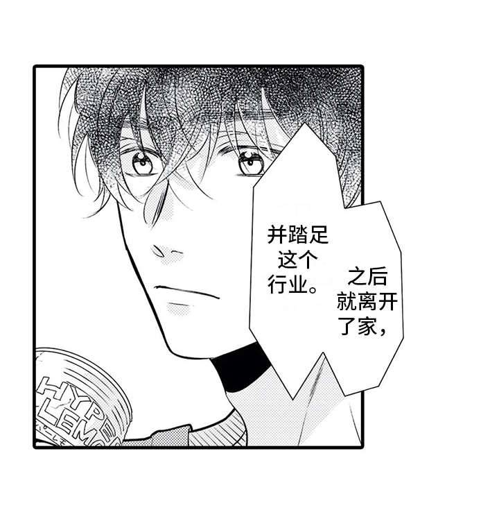 第21章：播出4