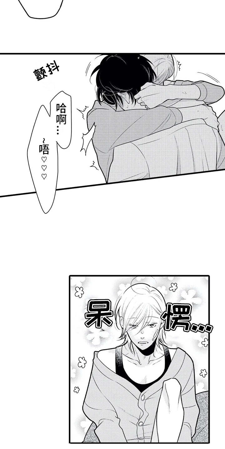 第27章：得负责（完结）13