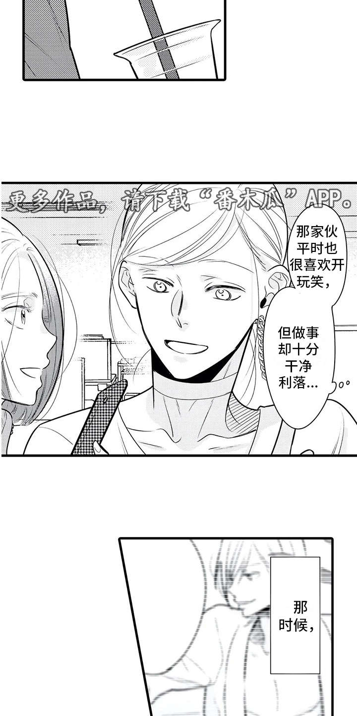 第19章：很累4