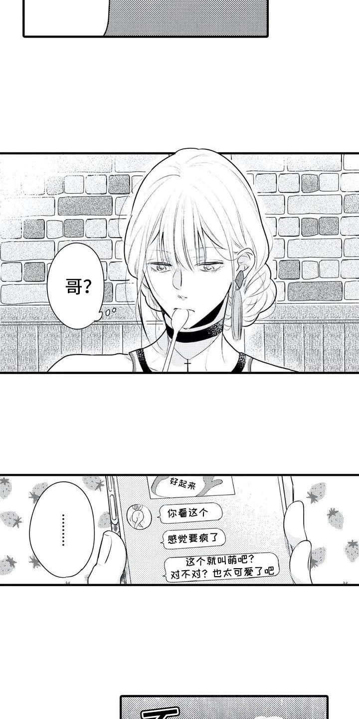 第2章：便签6
