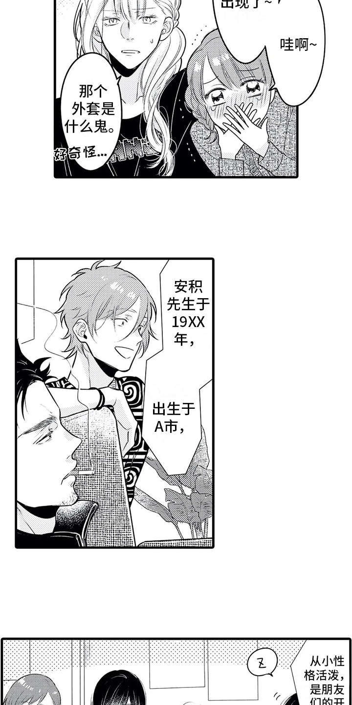 第21章：播出2