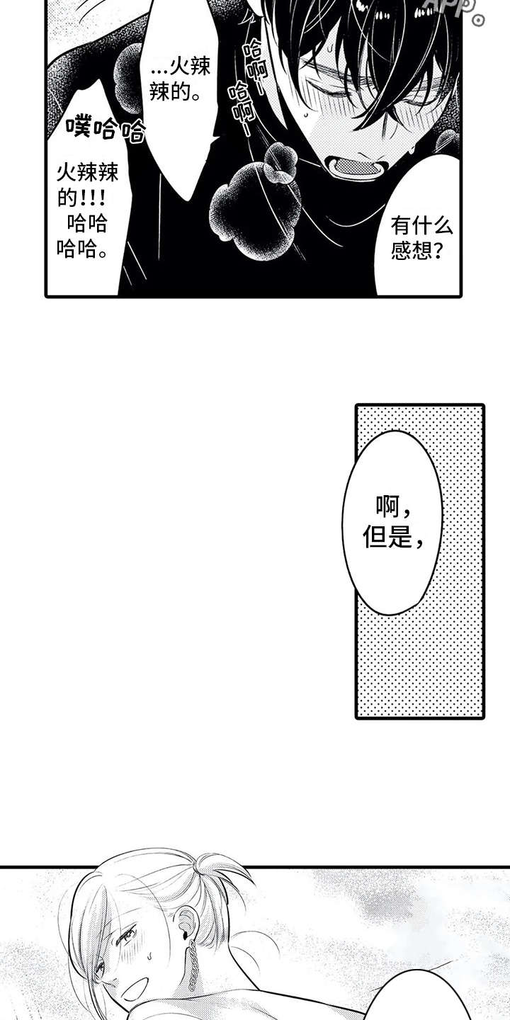 第20章：专属10
