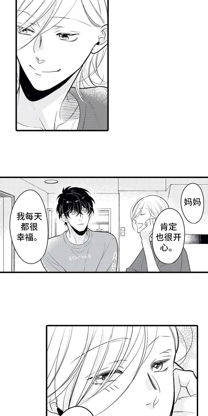 第21章：播出6