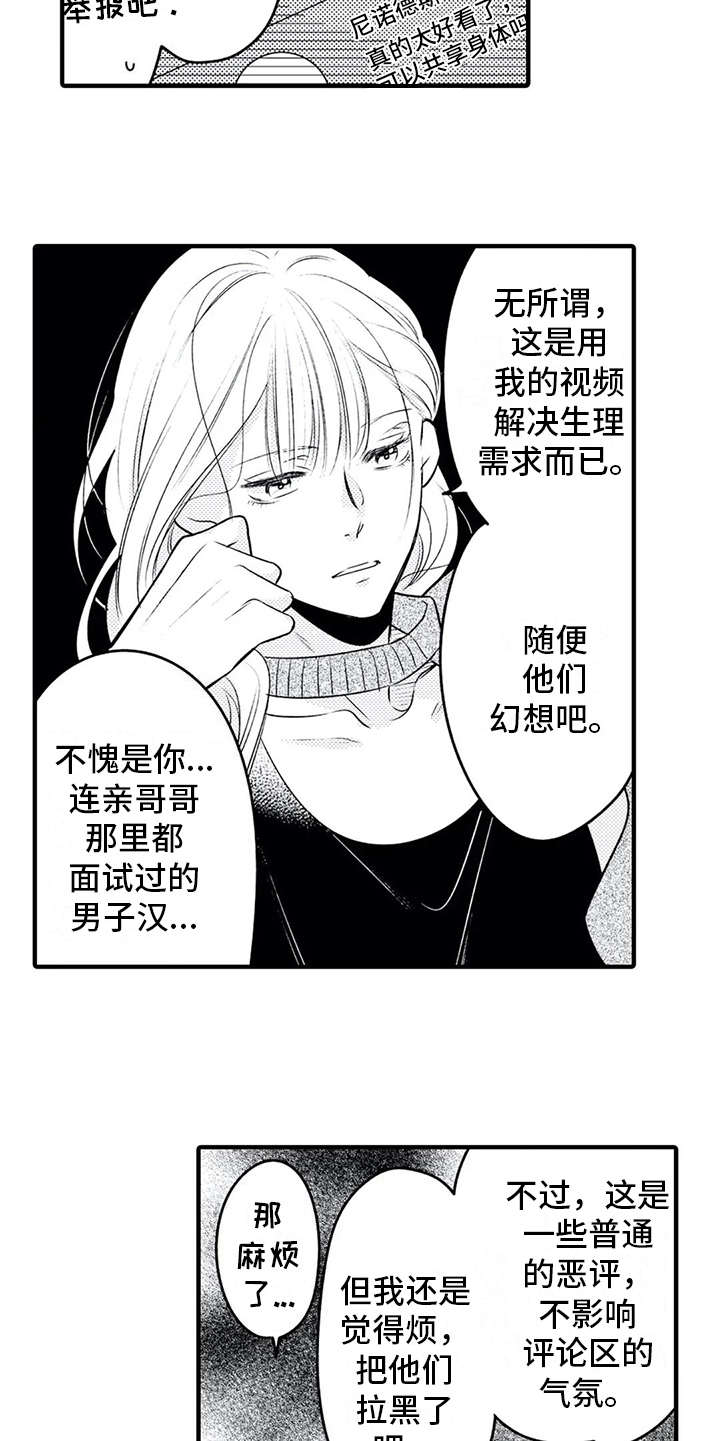 第13章：博主9