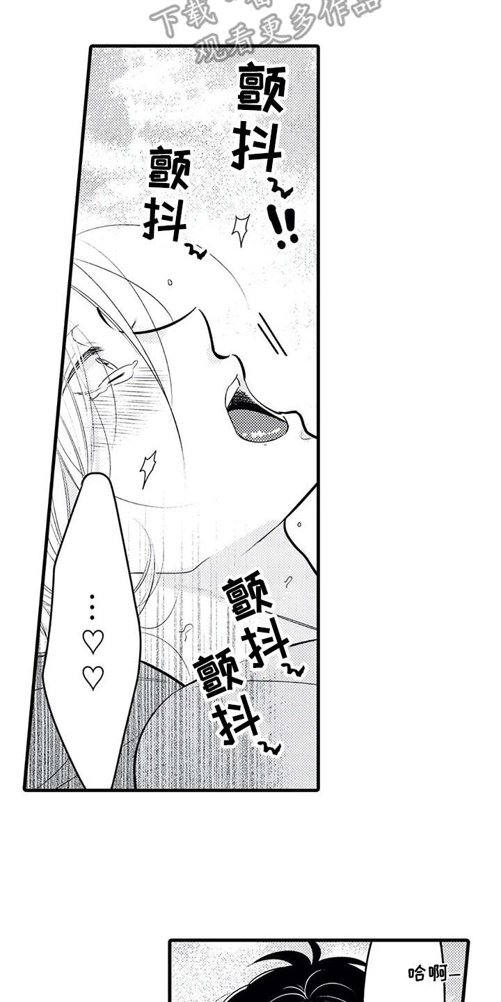 第27章：得负责（完结）6